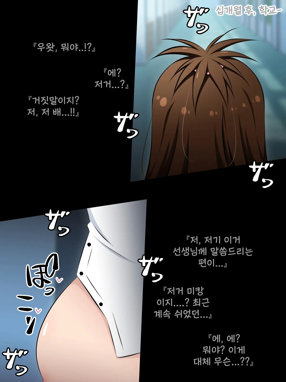 Mesugaki Hunt ~Sennou Sareta Mikan-Chan Ga Onii-Chan No Me No Mae De Otona Chinpo Ni Kowasareru Ohanashi~